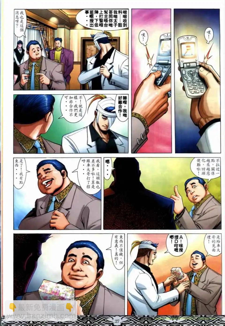 第671卷22