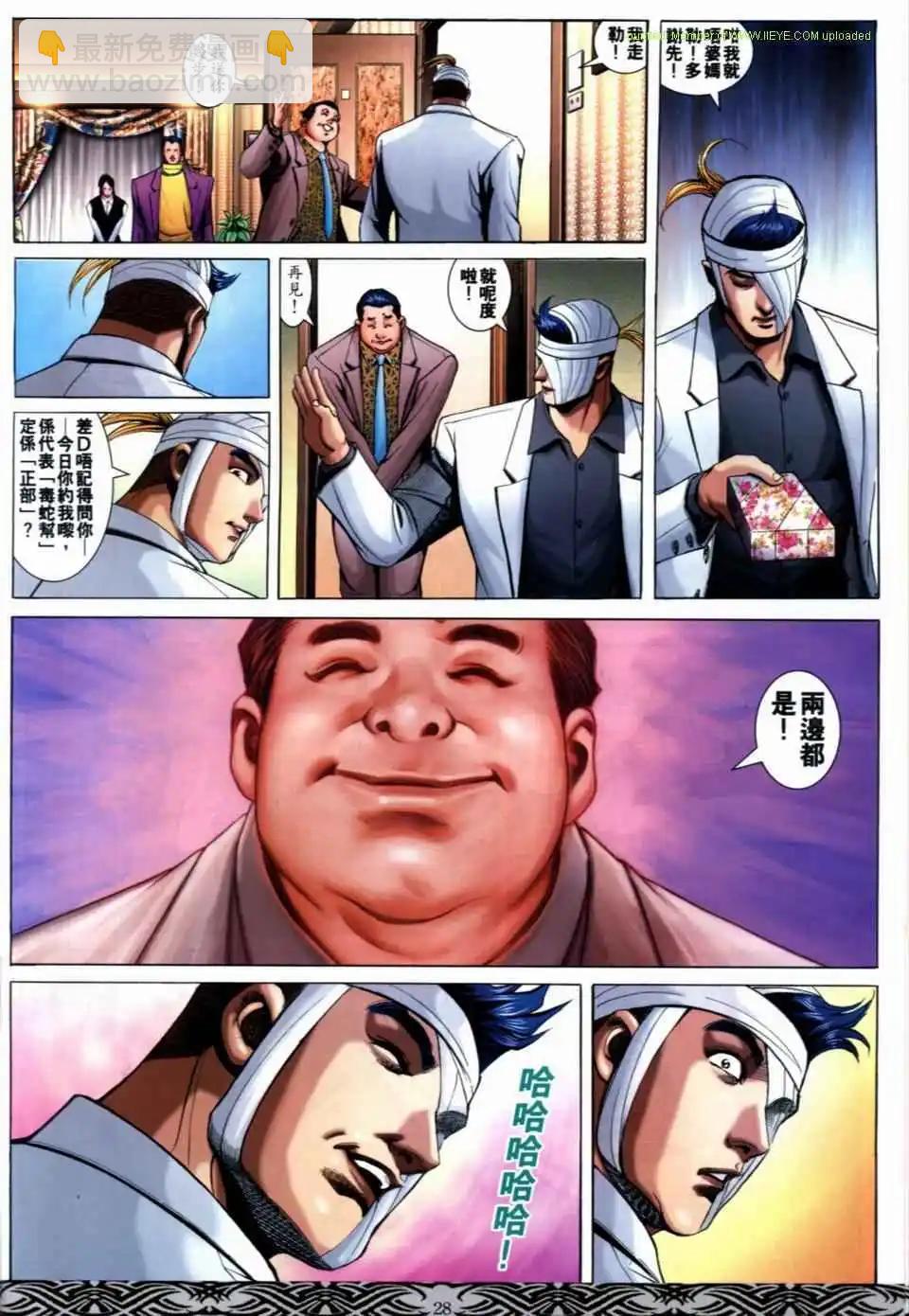 第671卷23