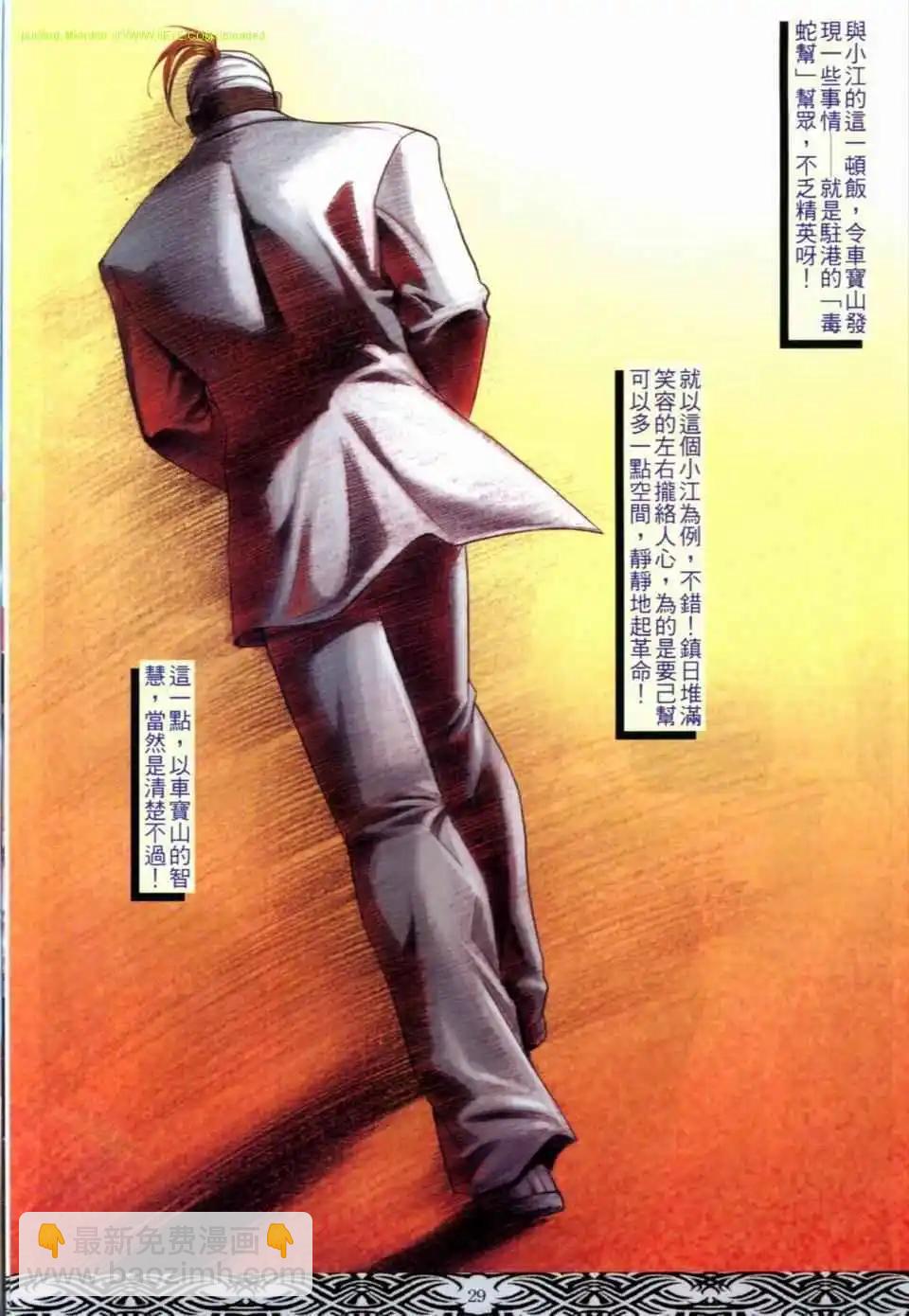 第671卷24