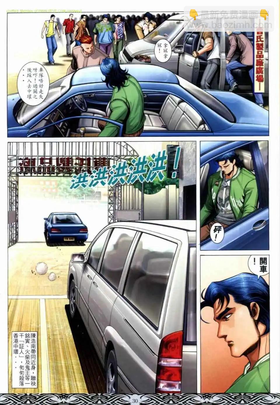 第671卷25