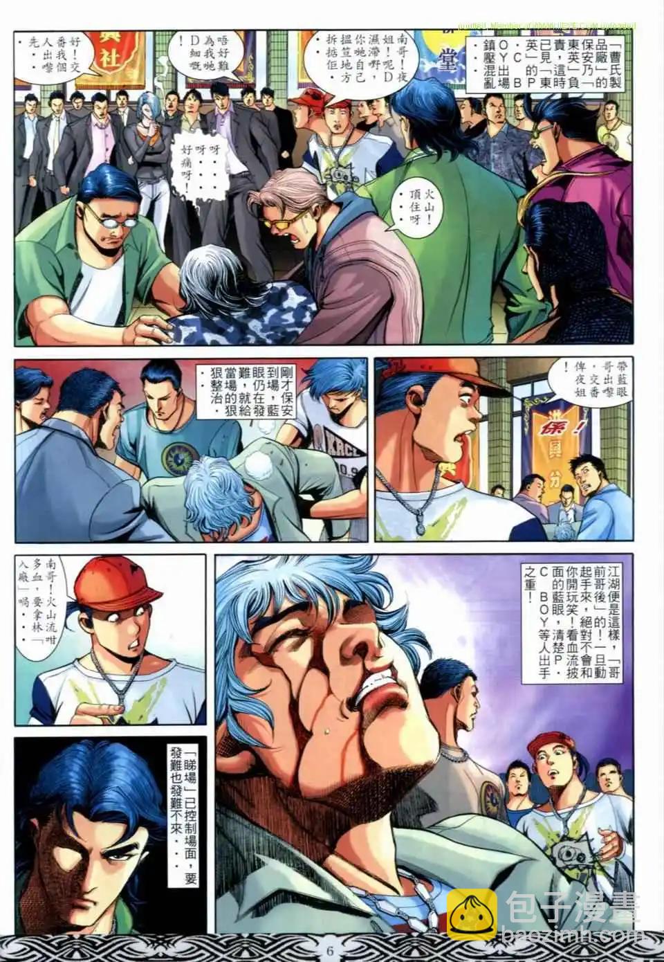 第671卷3