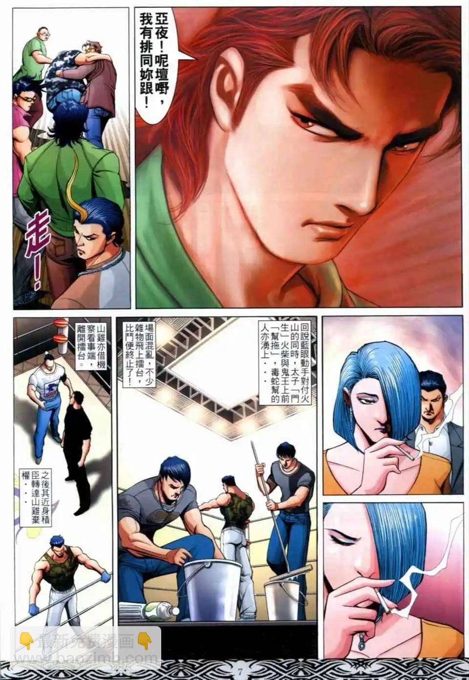 第671卷4