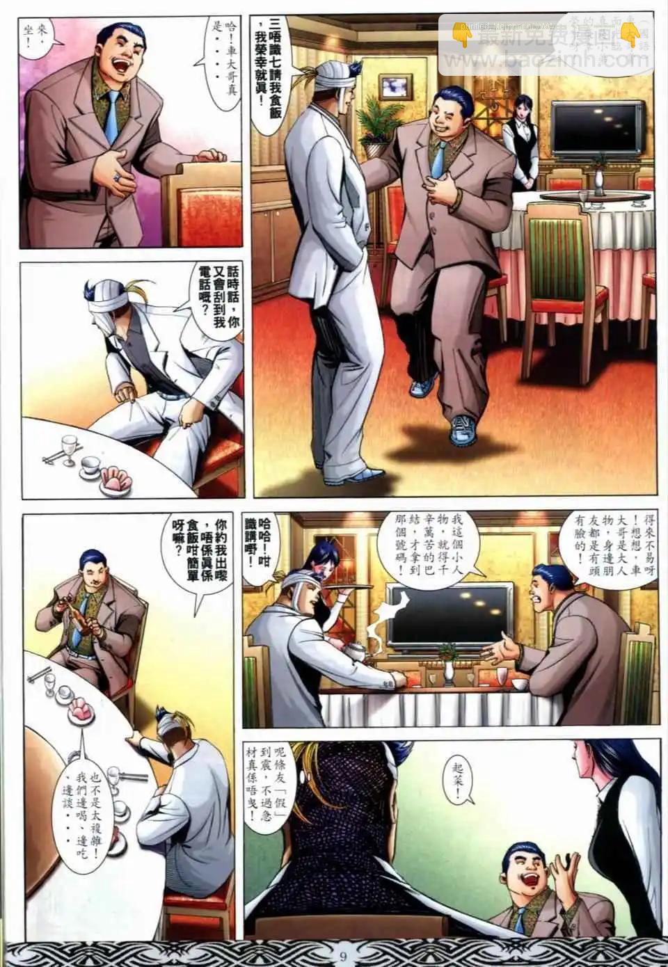 第671卷6