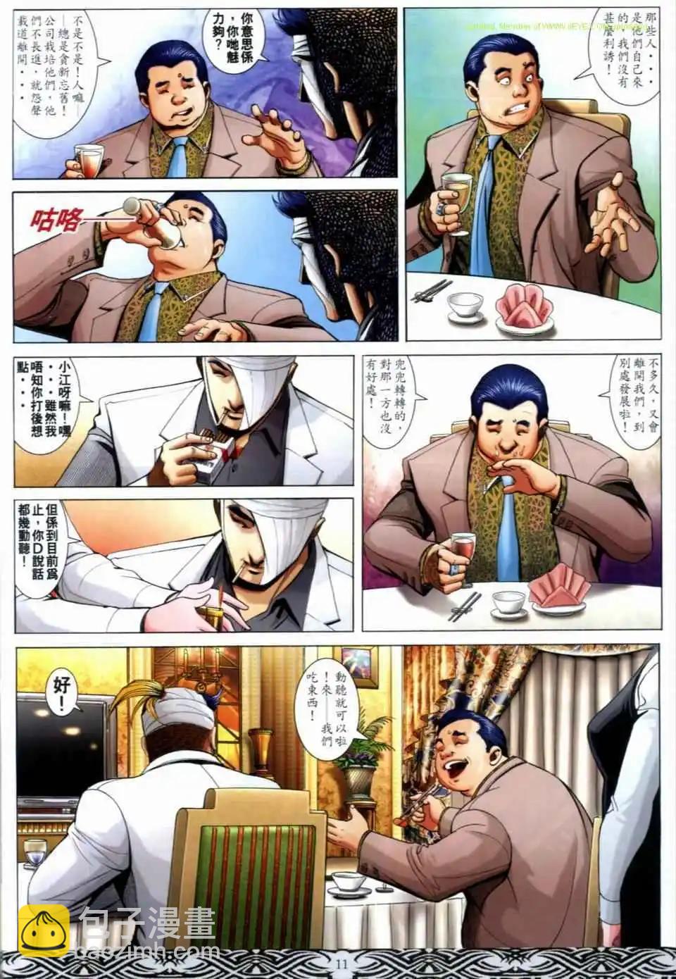 第671卷8