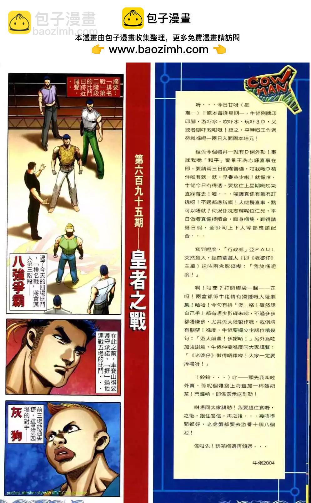 第695卷1