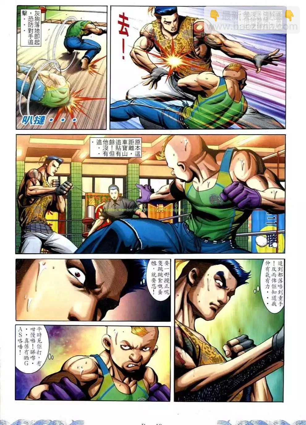 第695卷10