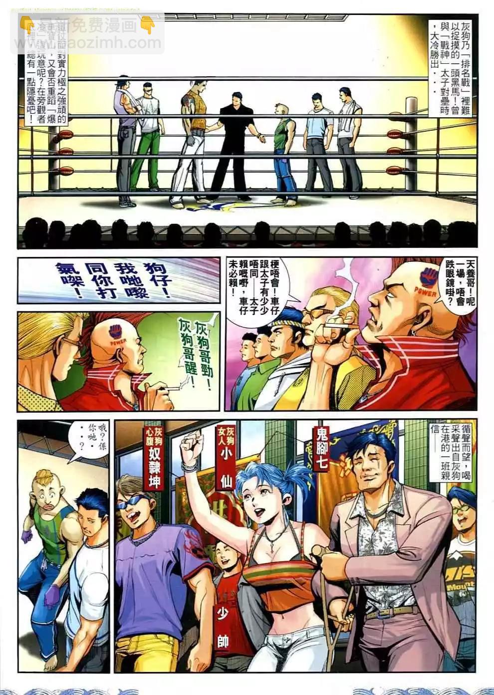 第695卷2