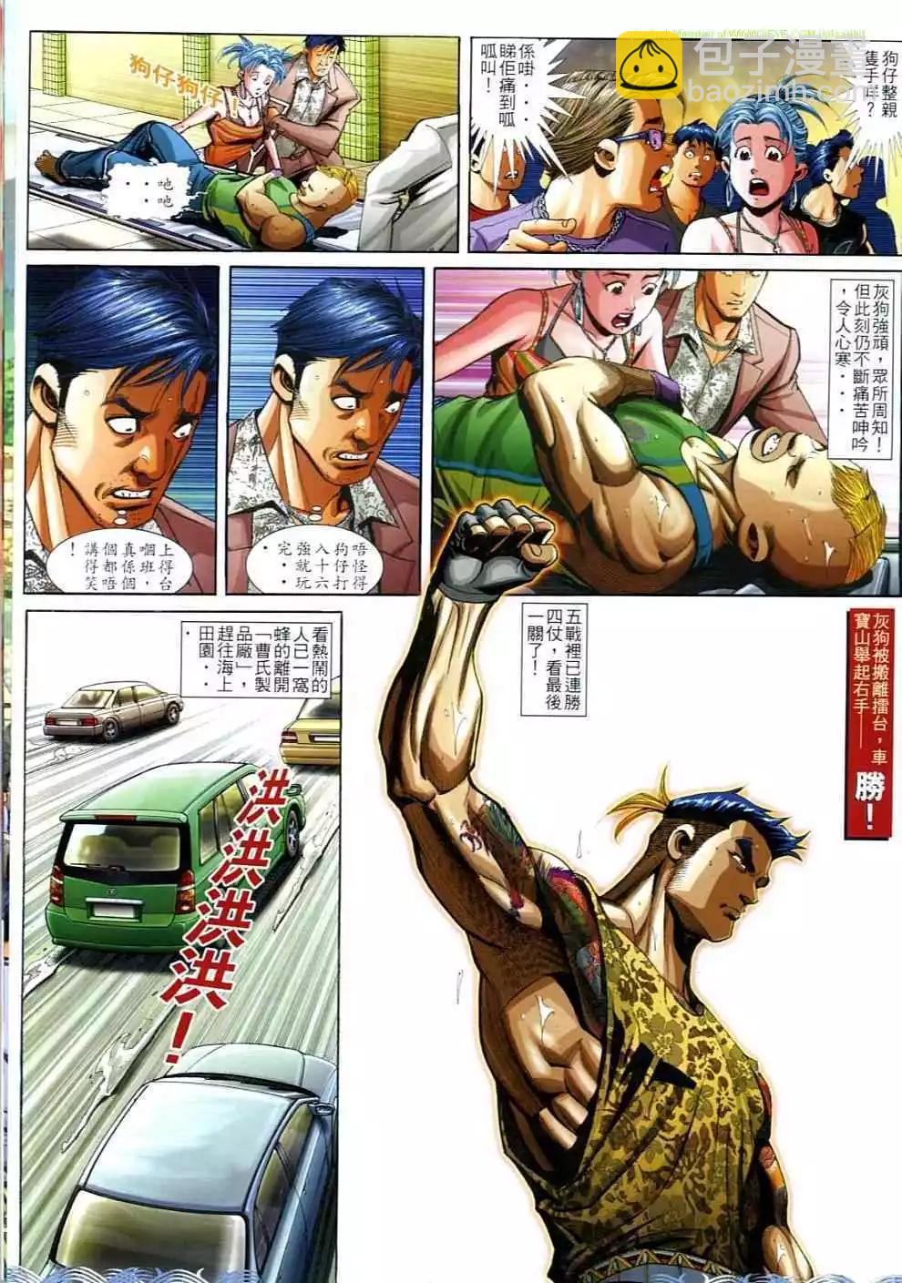 第695卷20