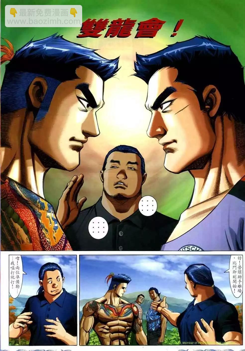 第695卷23