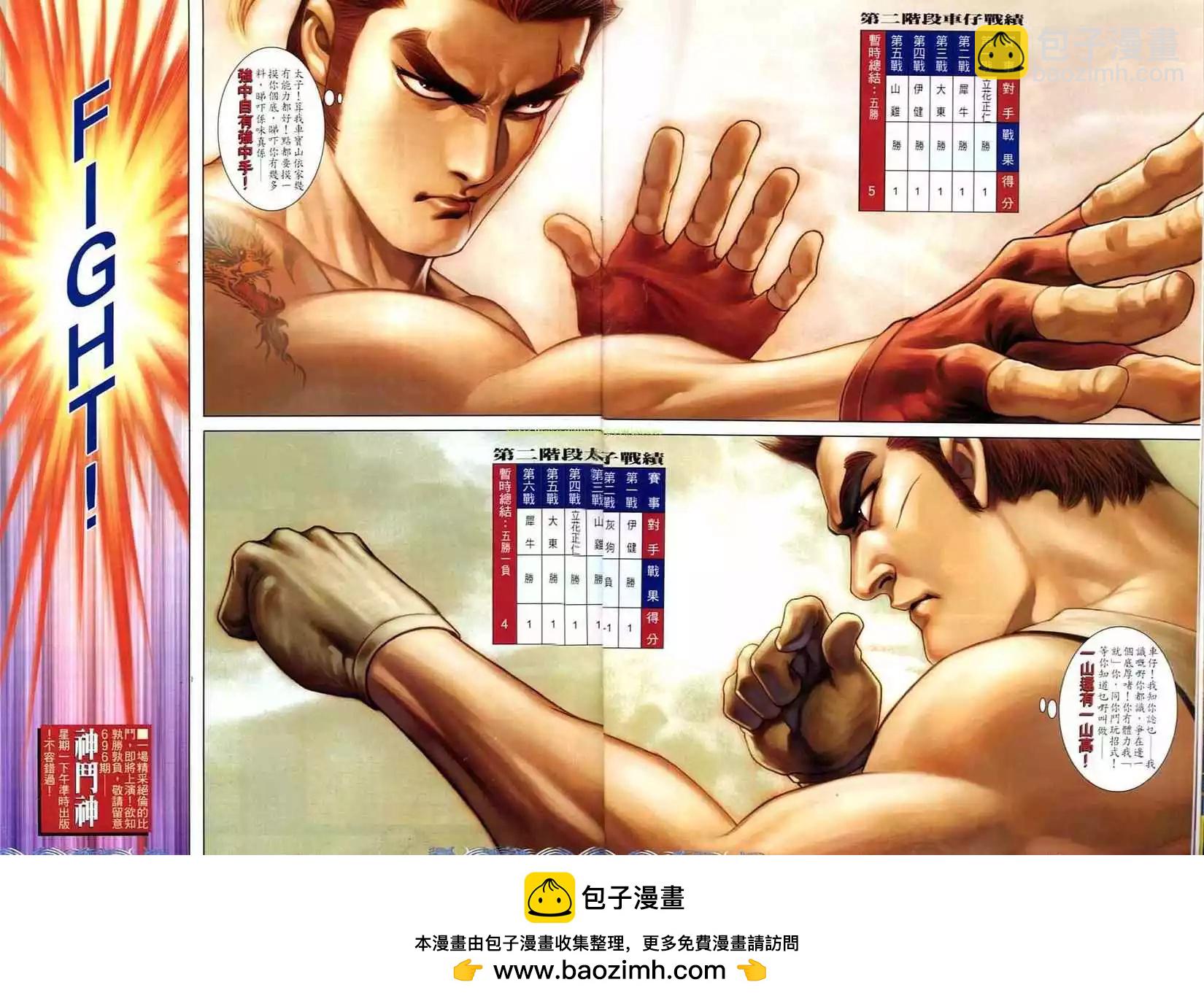 第695卷24