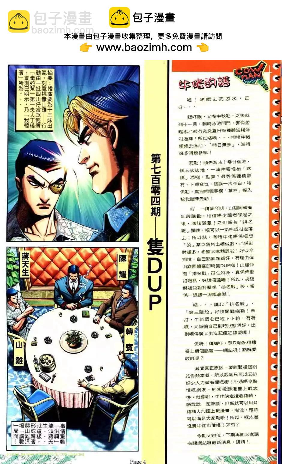 第704卷1
