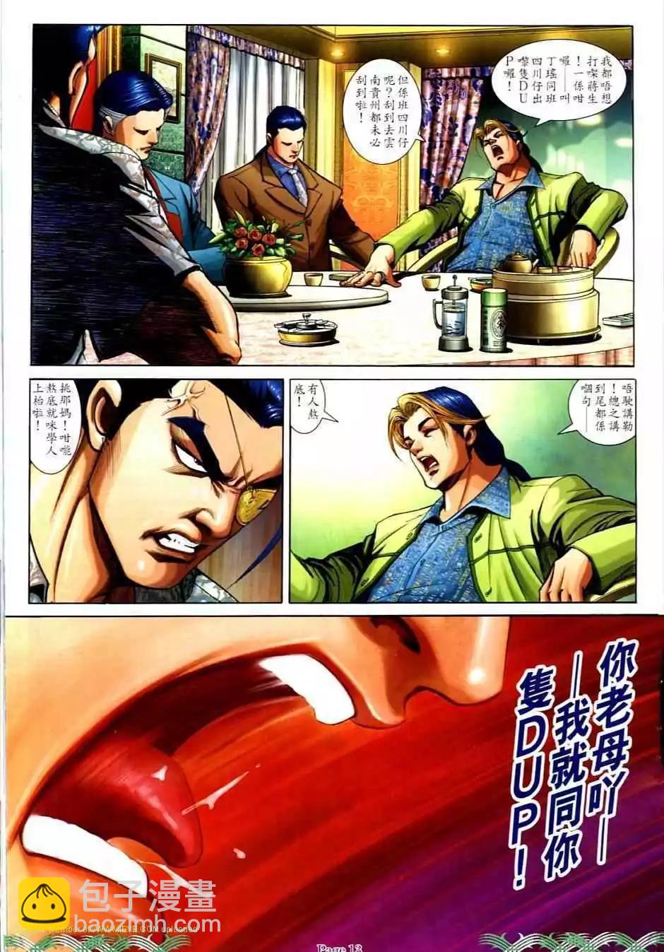 第704卷10