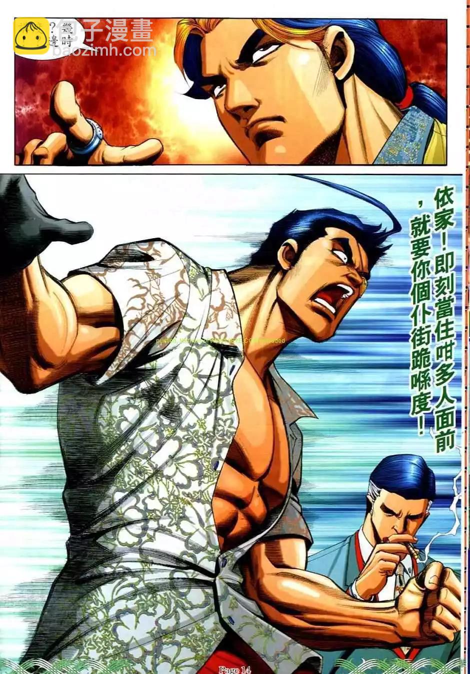 第704卷11