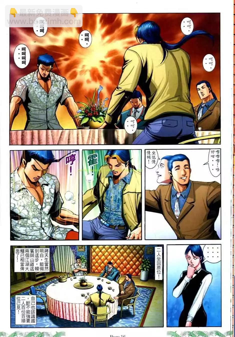 第704卷13