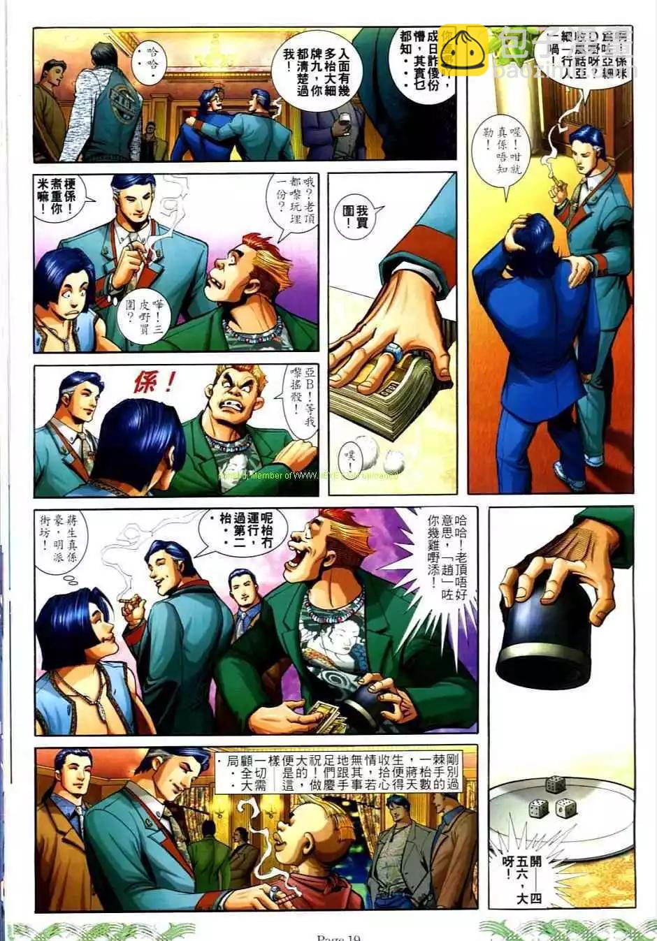 第704卷16