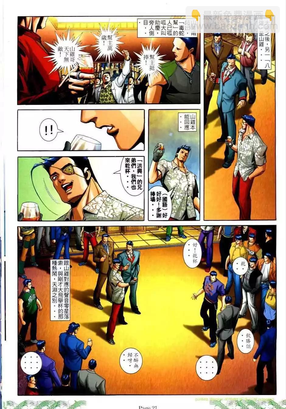 第704卷18