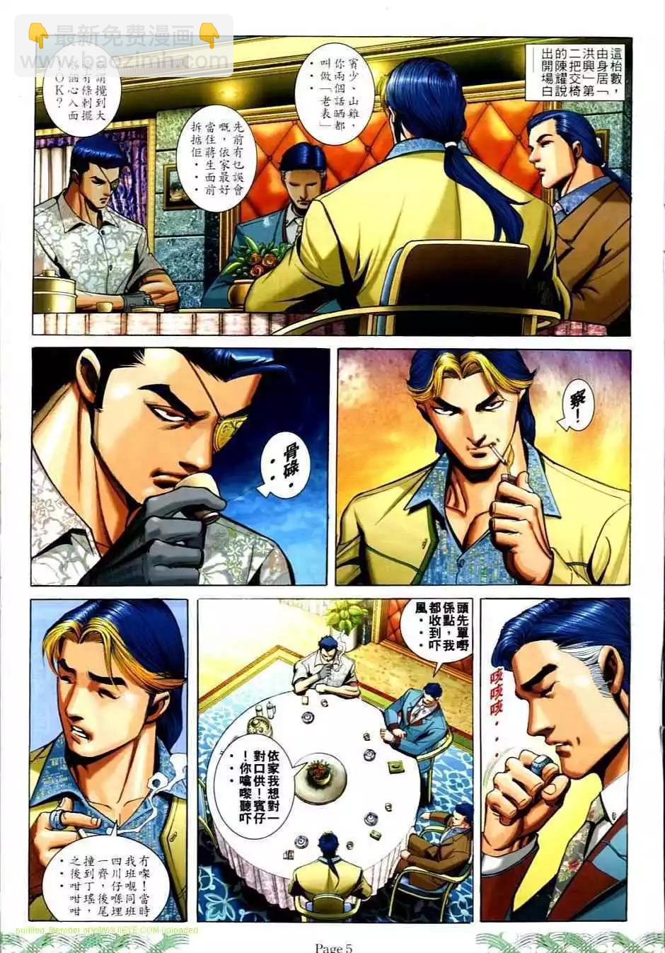 第704卷2