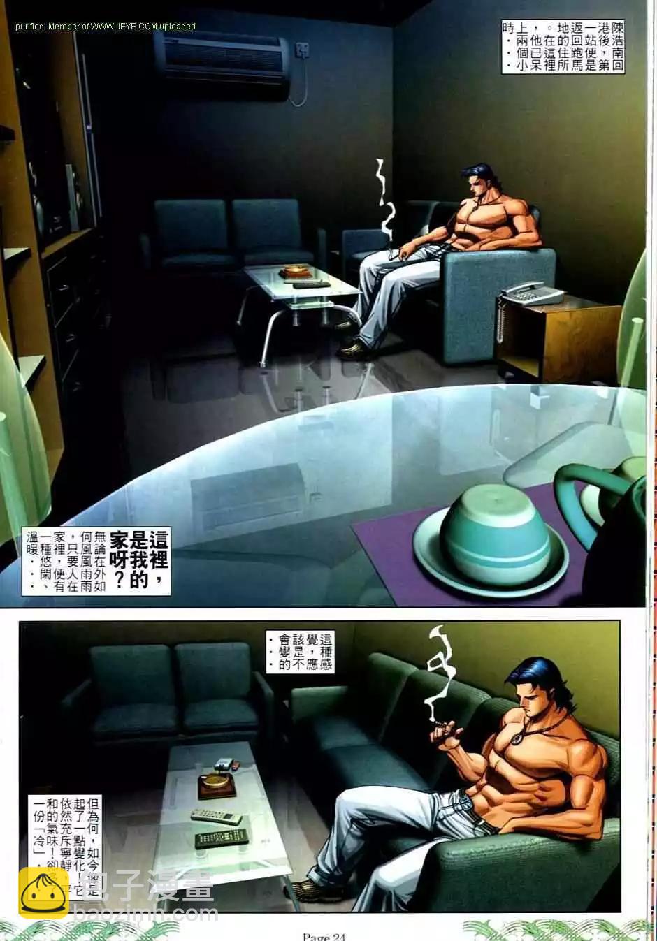 第704卷21
