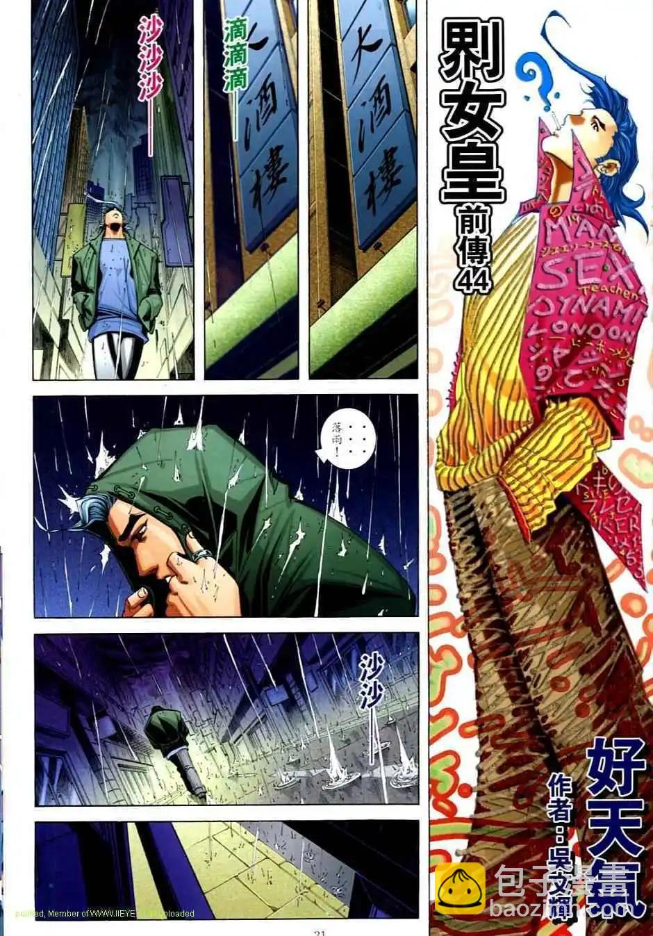 第704卷27