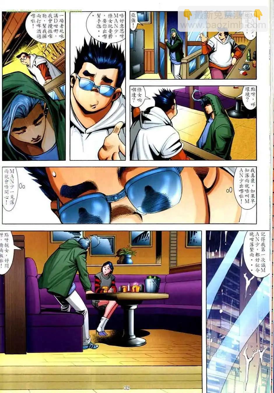 第704卷28