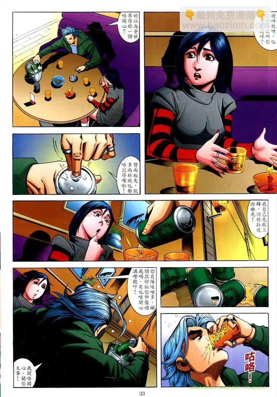 第704卷29