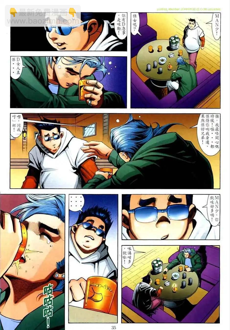 第704卷31
