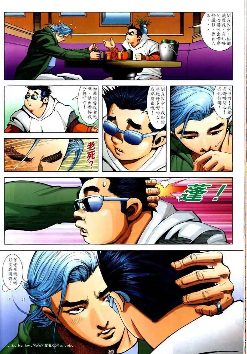 第704卷32