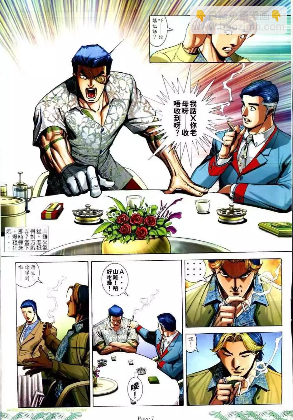第704卷4