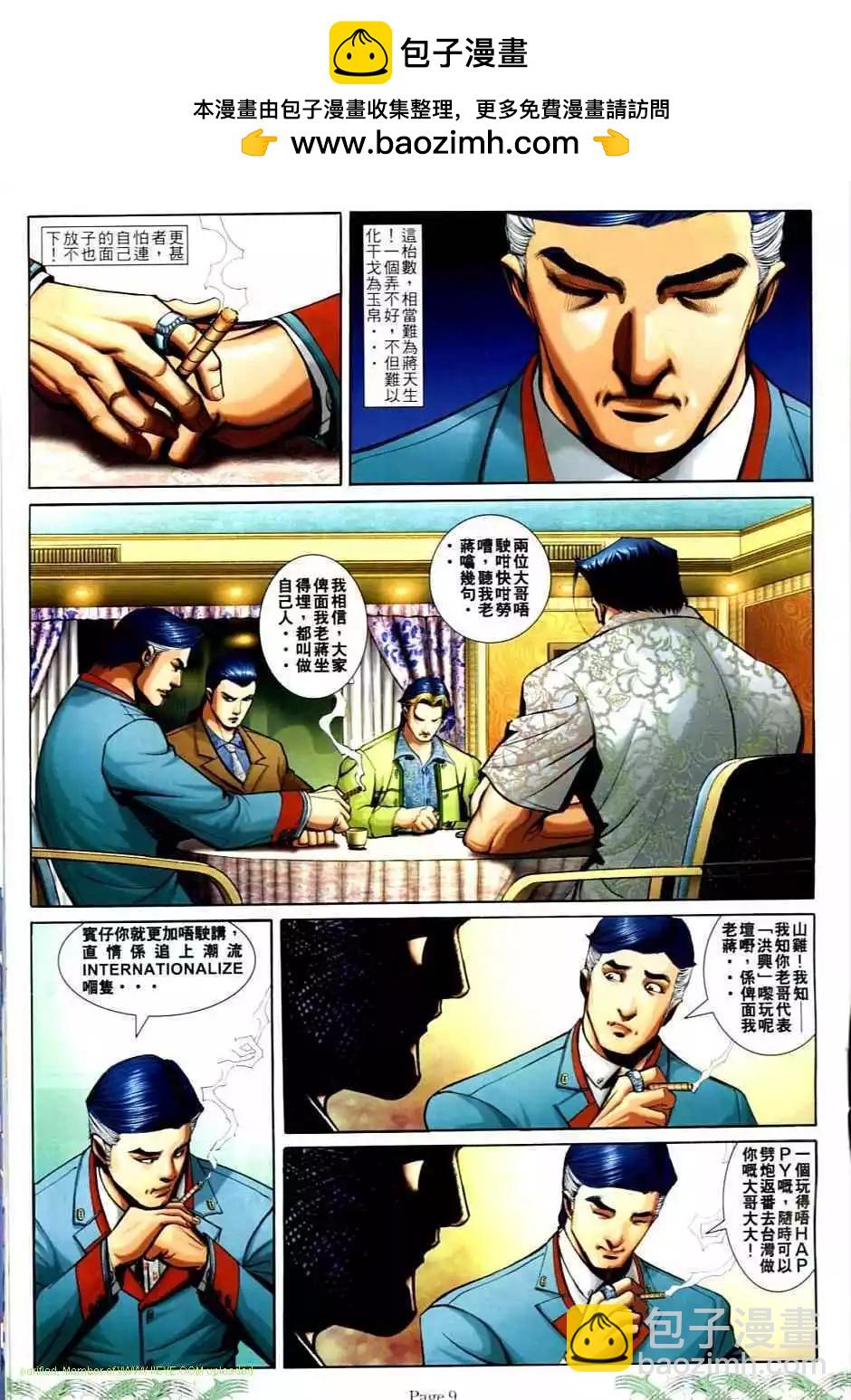 第704卷6