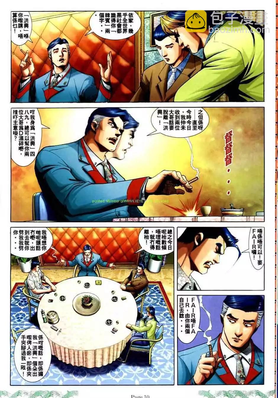 第704卷7