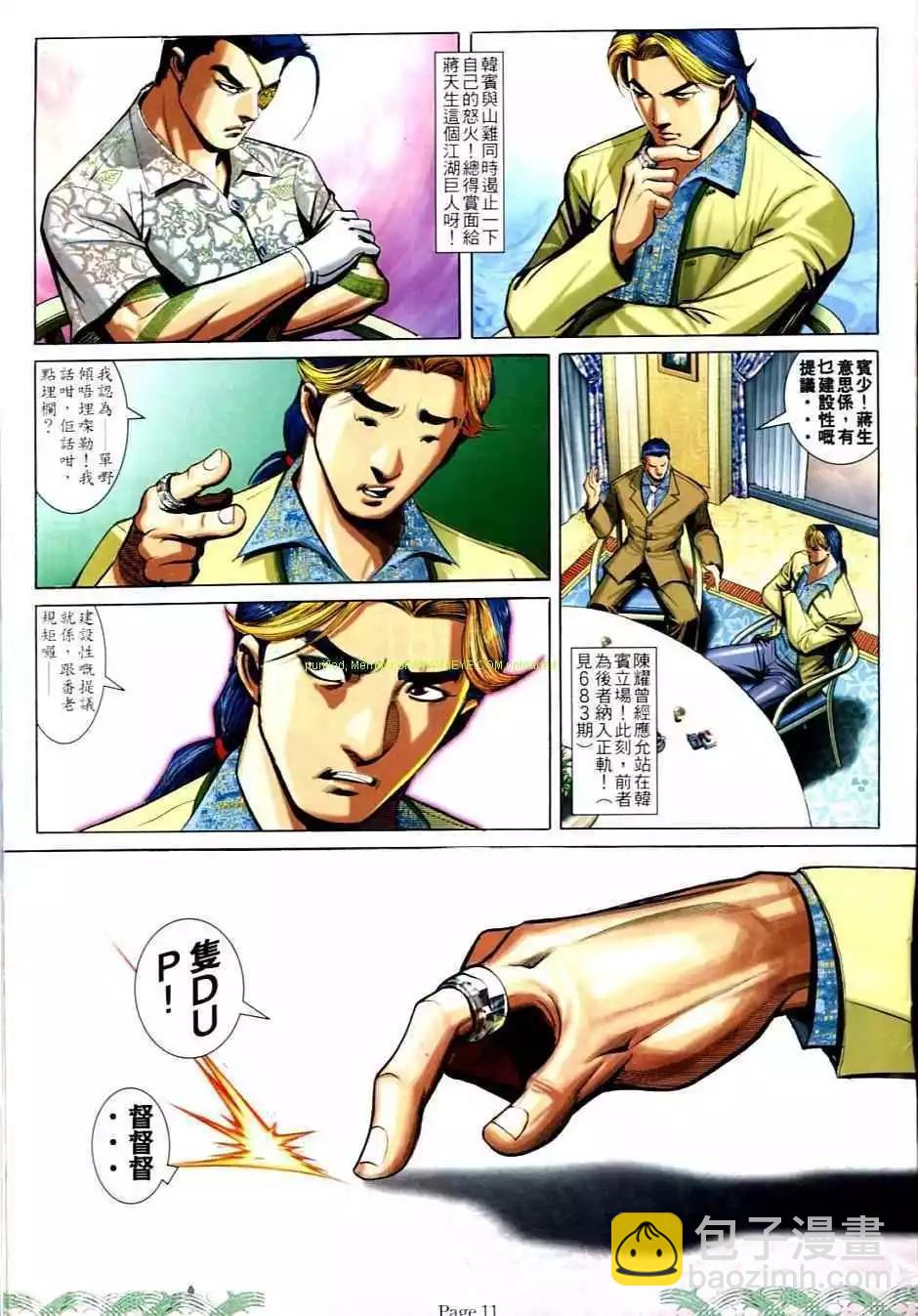 第704卷8