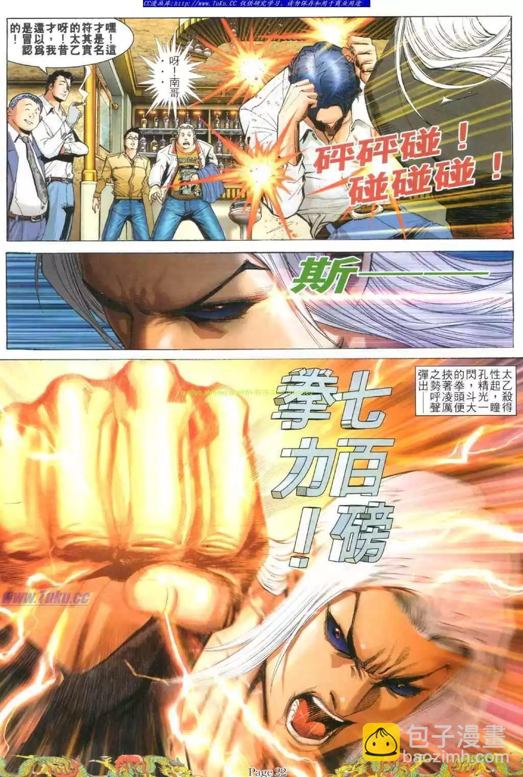 第769卷12