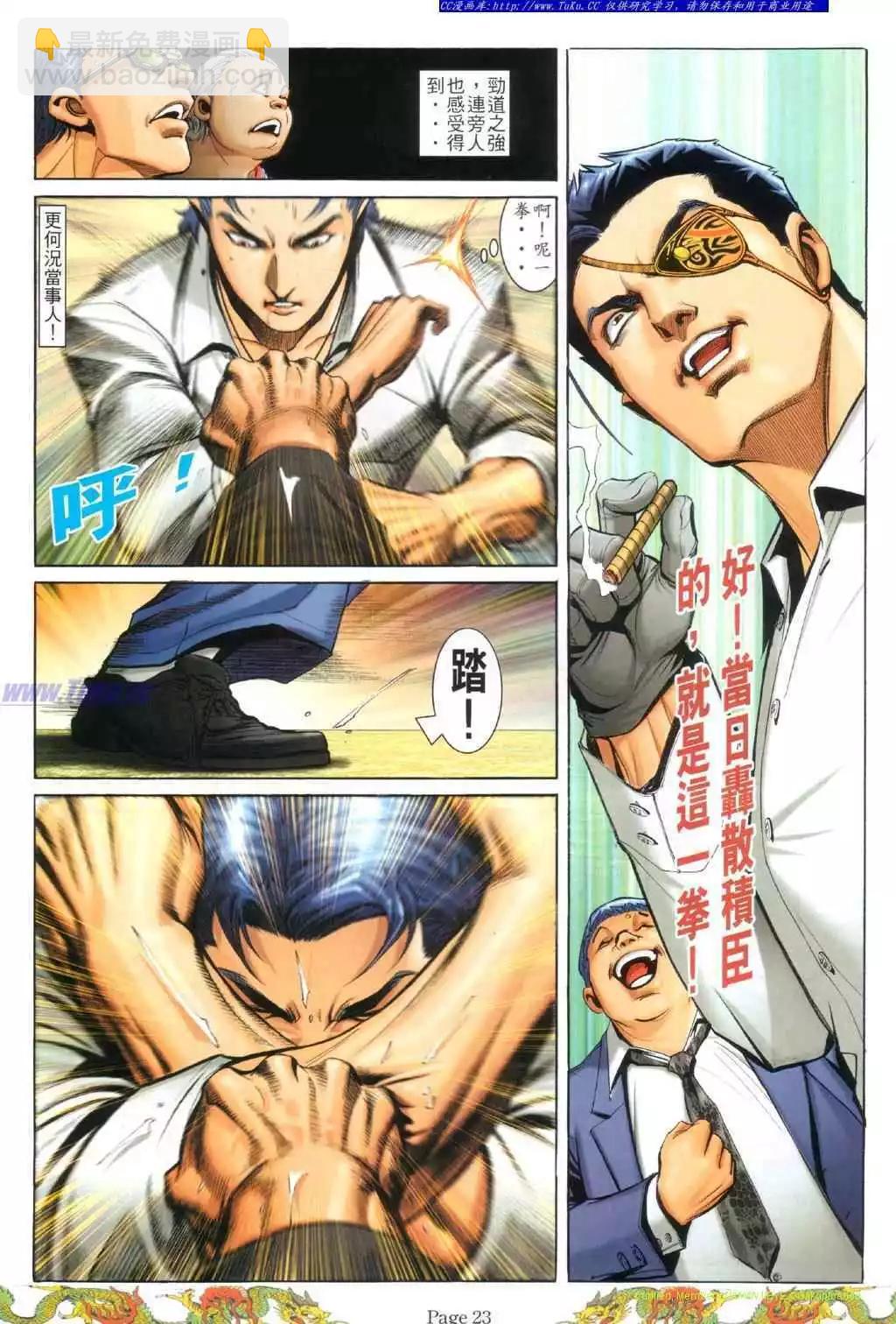 第769卷13
