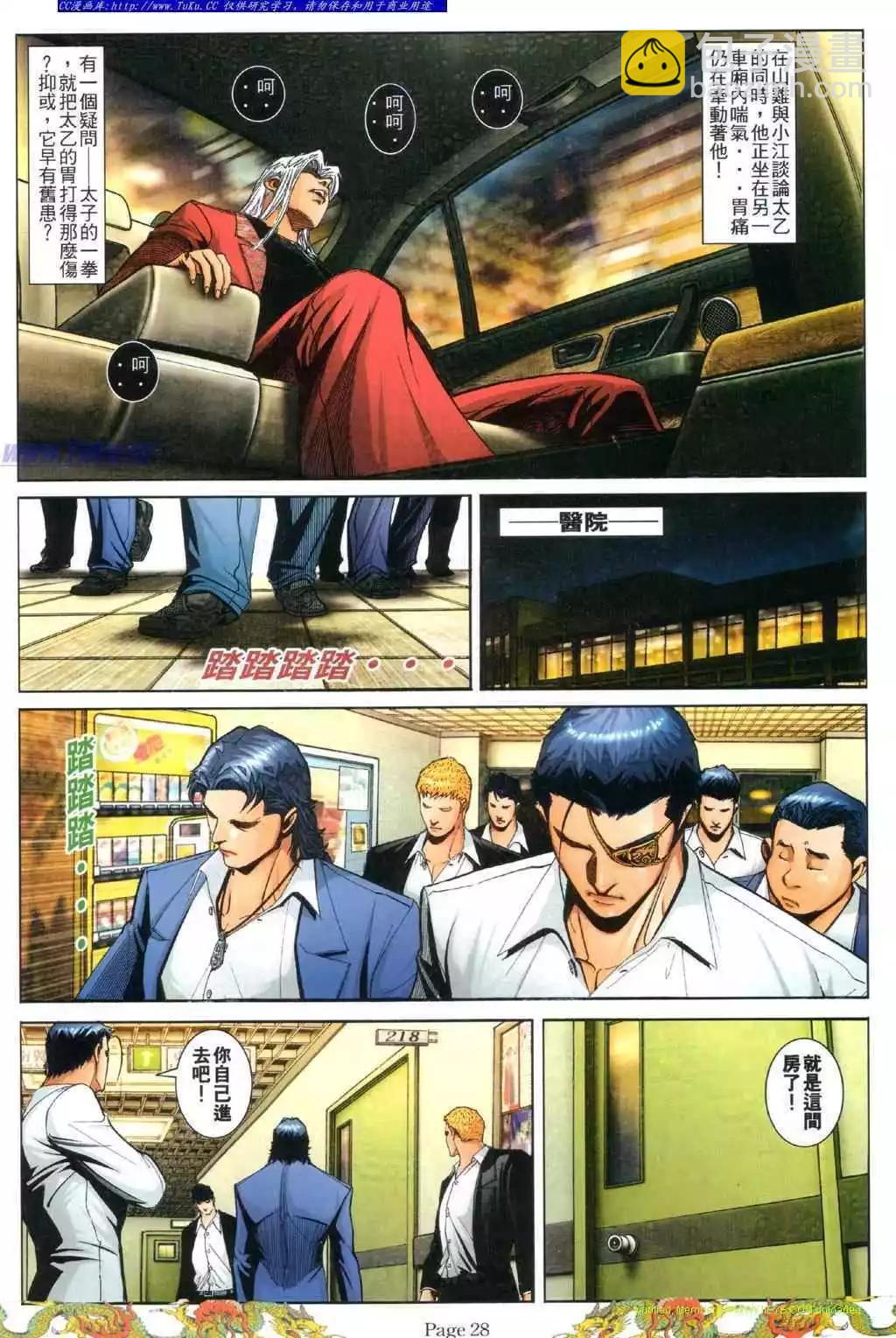 第769卷15