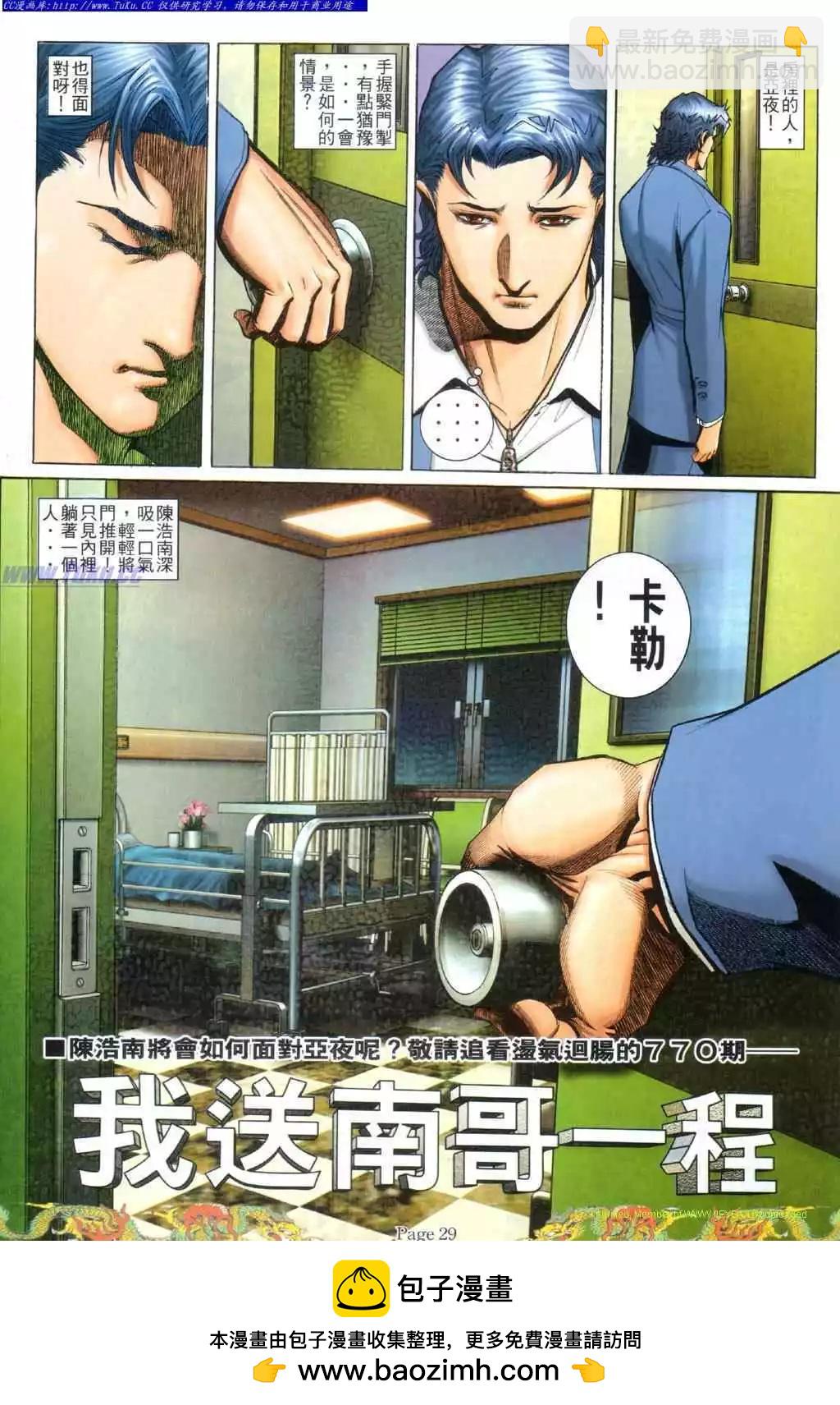 第769卷16