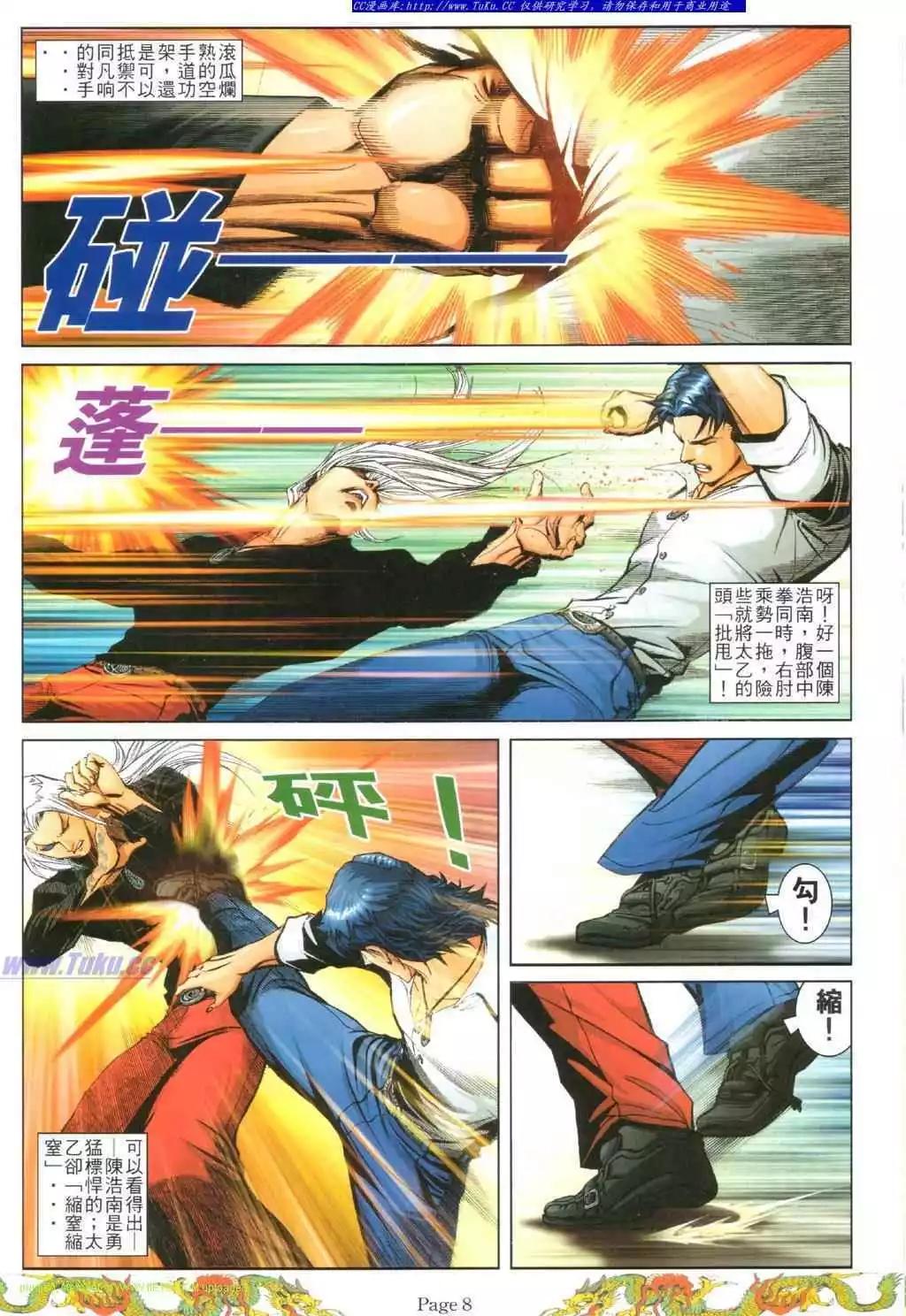第769卷3