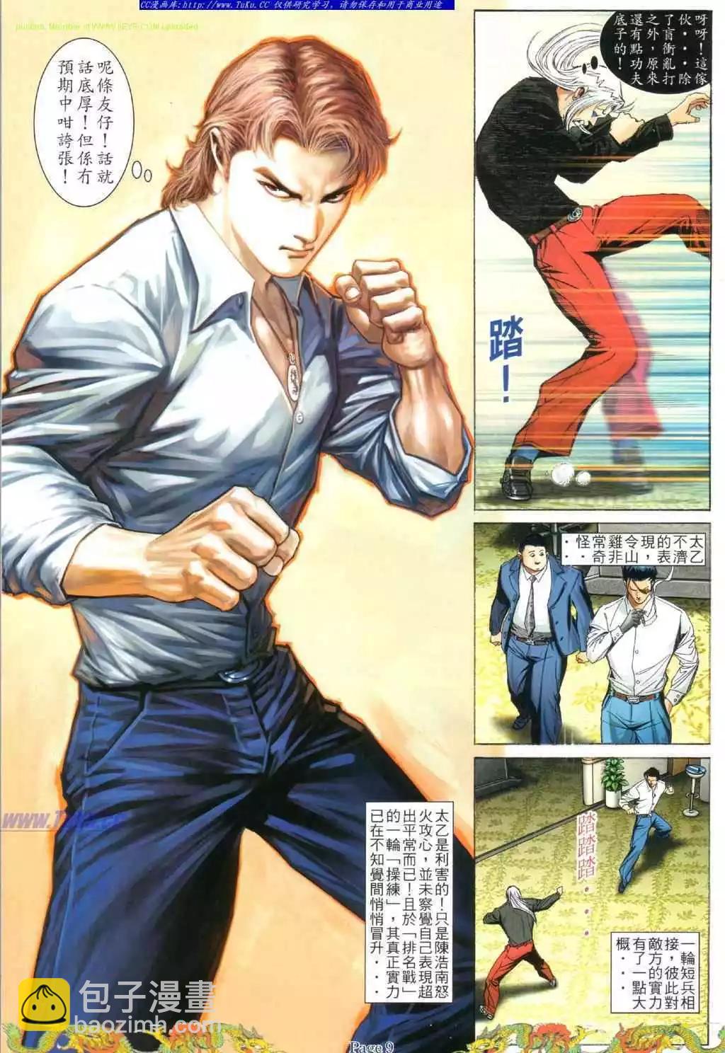 第769卷4