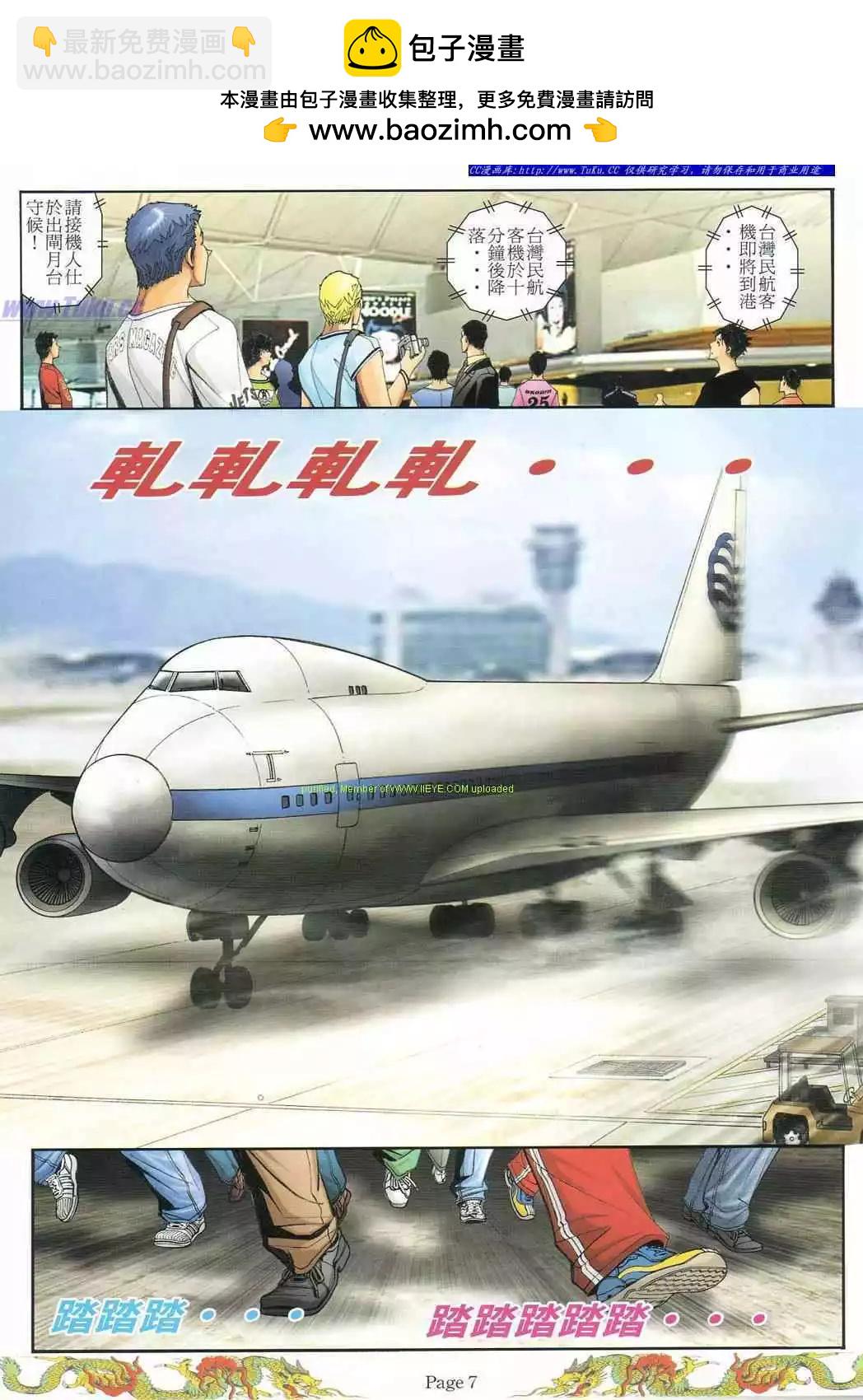 第776卷1