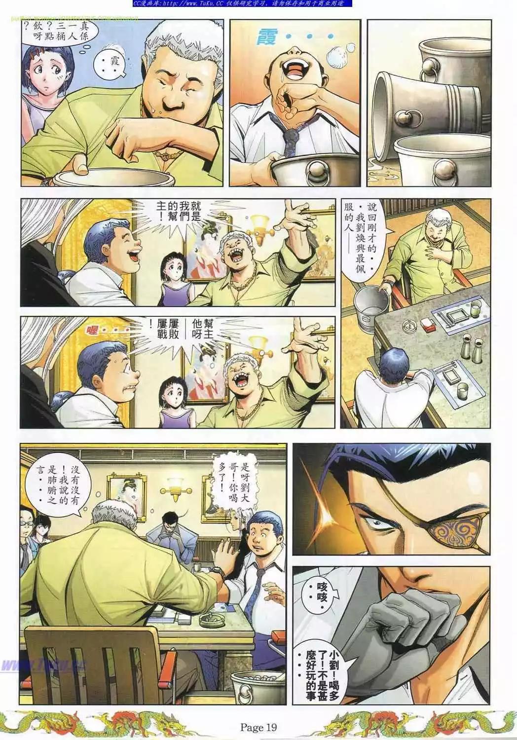 第776卷10