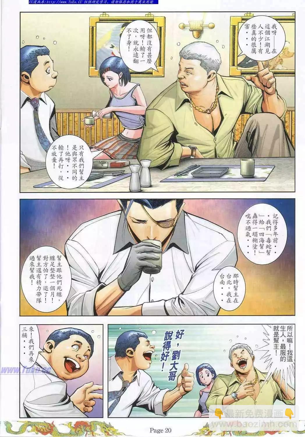 第776卷11