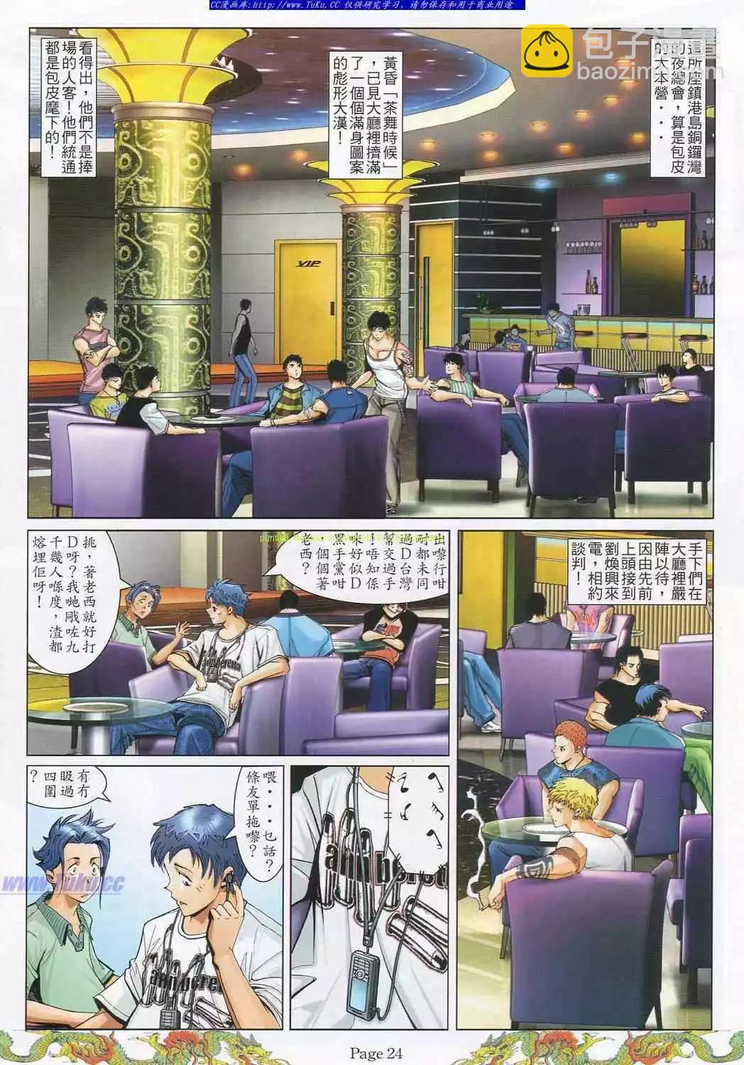 第776卷13