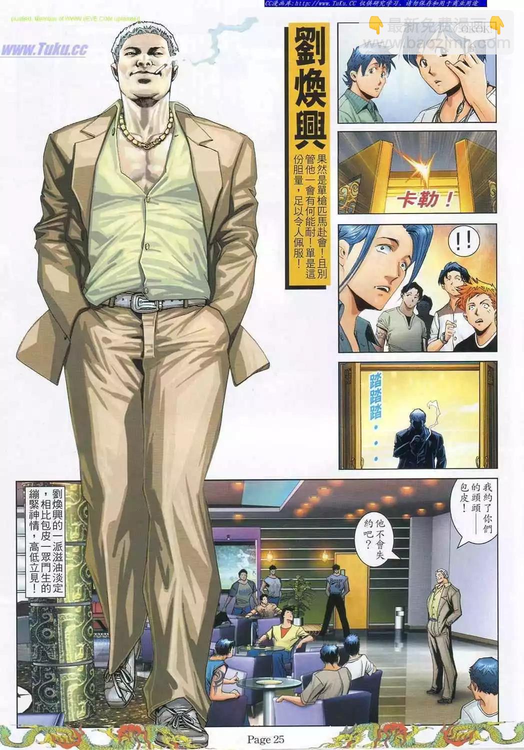 第776卷14