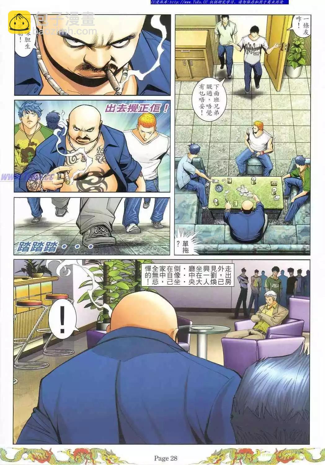 第776卷15