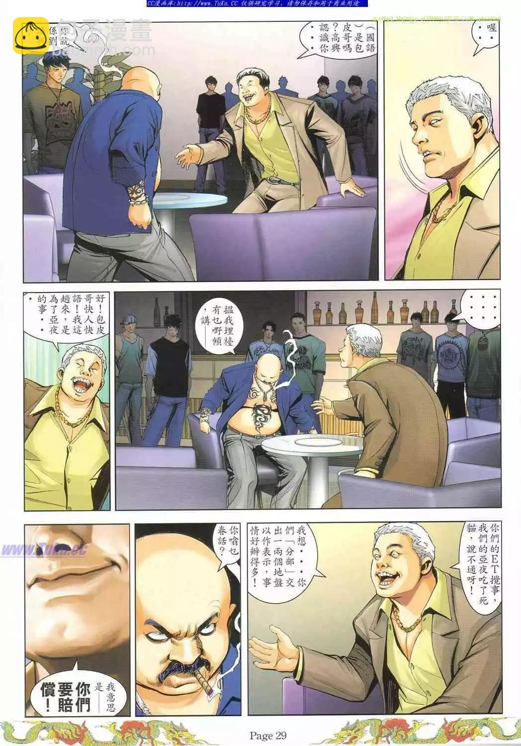 第776卷16