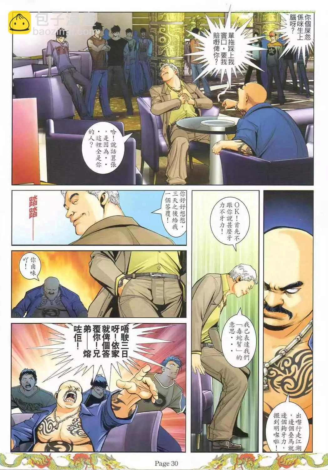 第776卷17