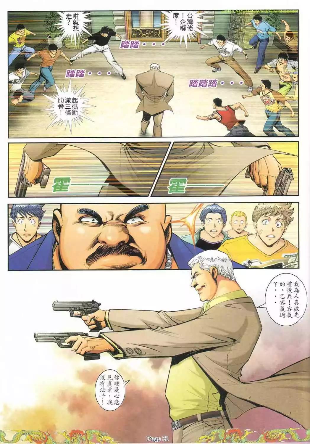 第776卷18