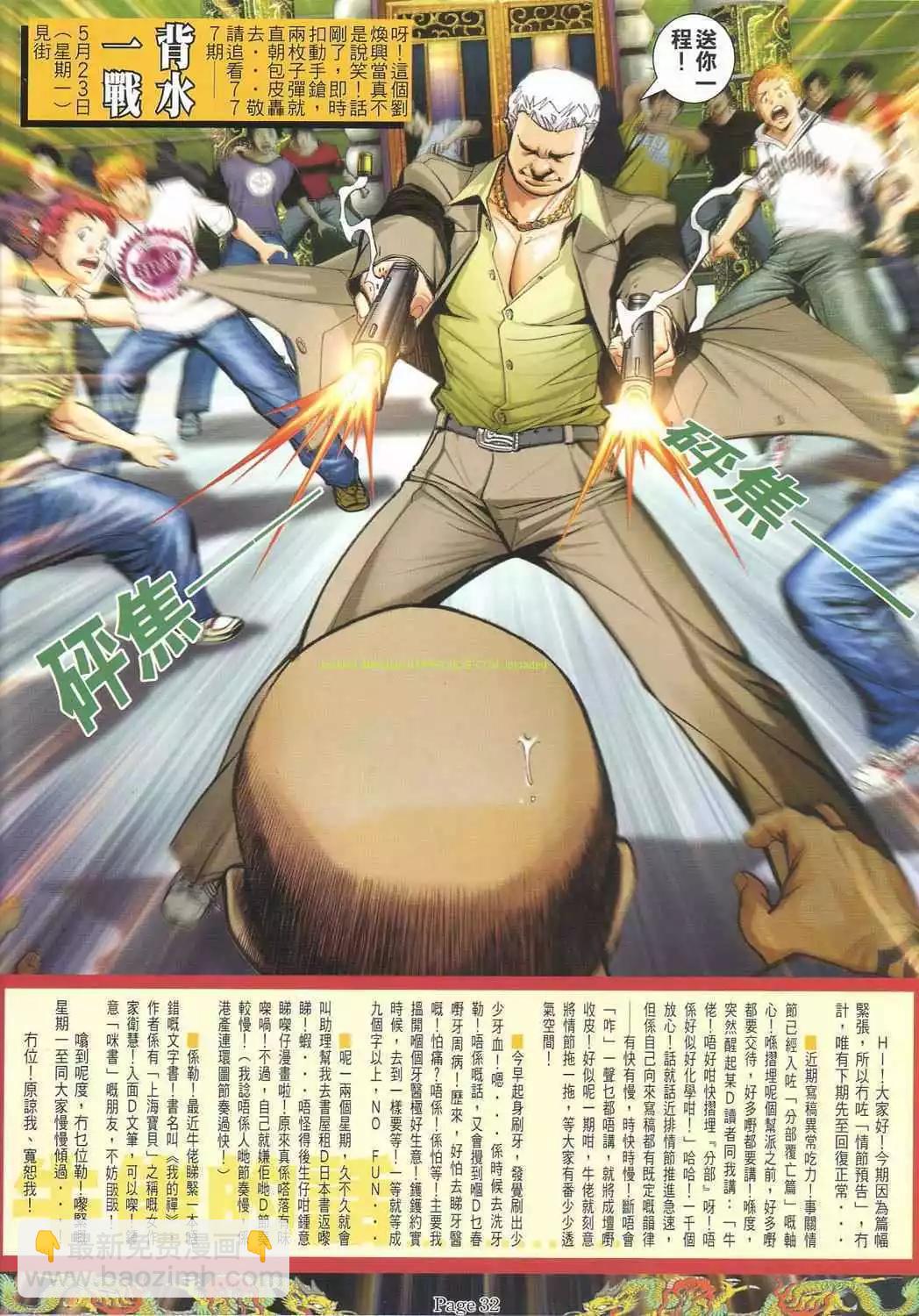第776卷19