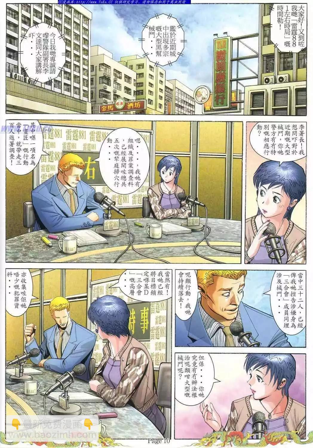 第776卷2