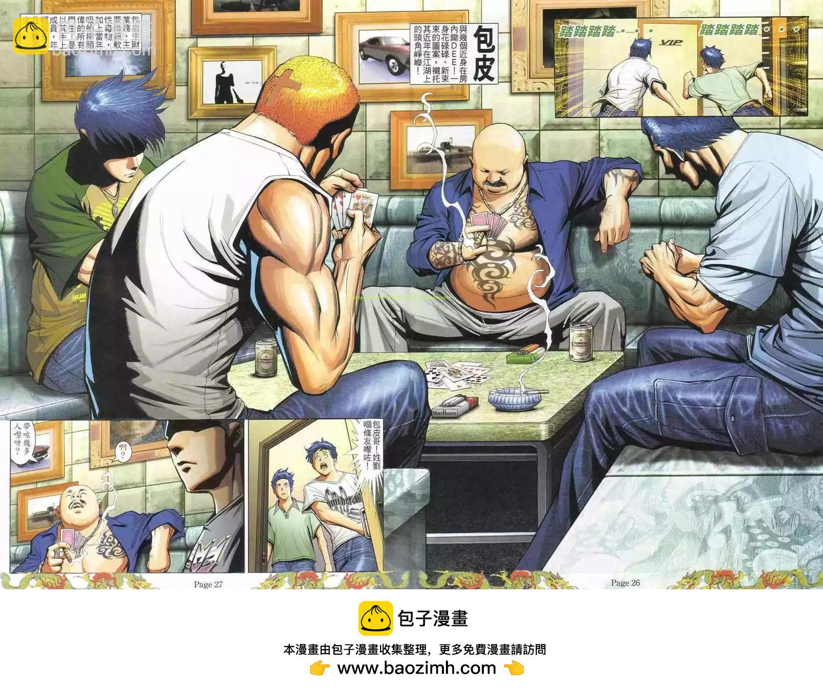 第776卷22