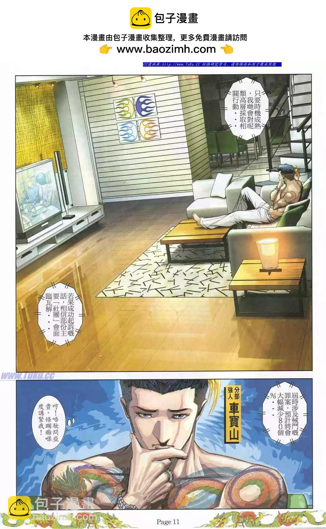 第776卷3